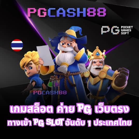 สล็อตเว็บใหญ่ รวมทุกค่าย